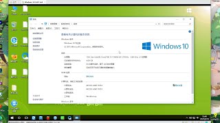 Installing Tomato Windows 10 v1511 on VMware