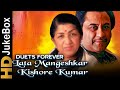 Duets Forever Lata Mangeshkar Kishore Kumar | Hit After Hit | Lata-Kishore Duets