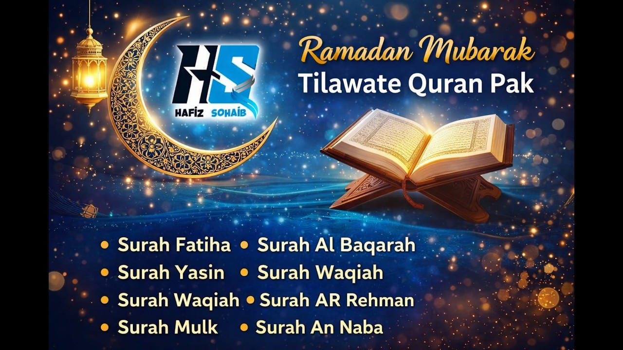 Beautiful Recitation by Hafiz Sohaib