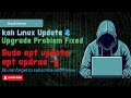 How to Fix Kali Linux Update &amp; Upgrade Issues – Complete Tutorial for Beginners