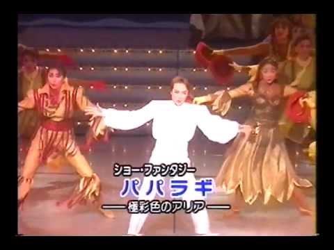 パパラギ 紫苑ゆう Youtube パパラギ 紫苑ゆう Youtube