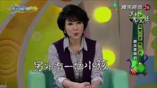 來自星星的事20161226 - 來自冥王星的鬼燈獎【地獄究竟有多ＨＩＧＨ？！要你親臨現場體驗過才知道……】