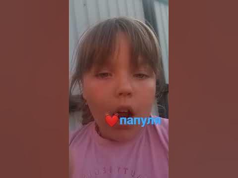 Папуля💓💓💓💓💓 - YouTube