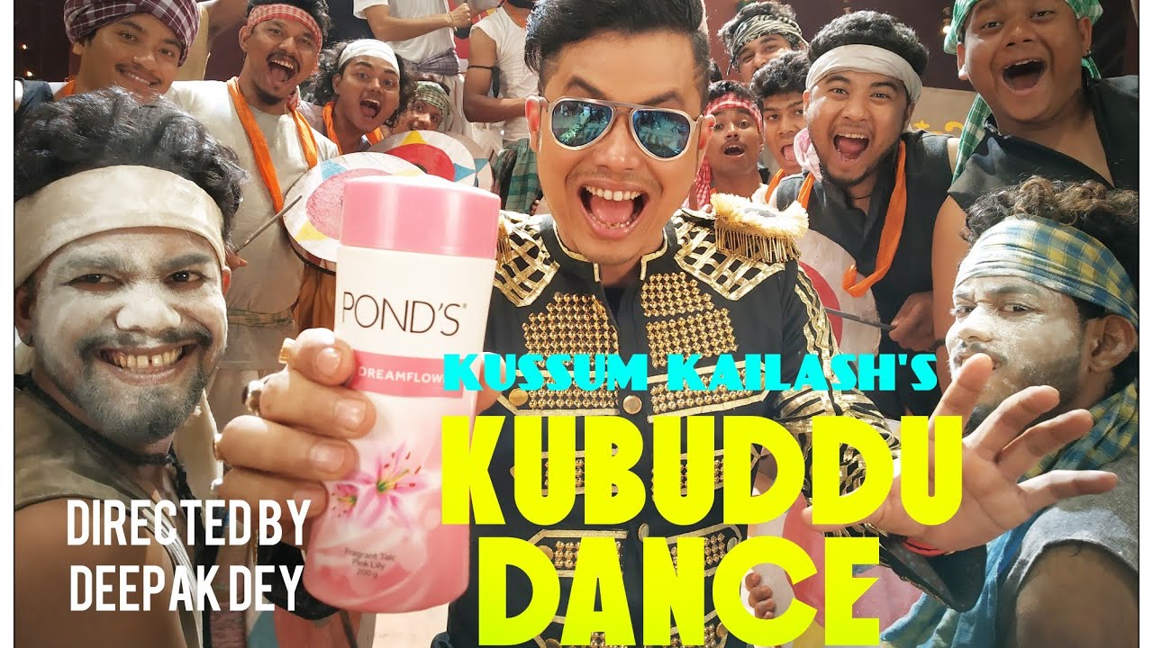 KUSSUM KAILASHS KUBUDDU DANCE  FIRST LOOK    UJJWAL AARONG  DEEPAK DEY