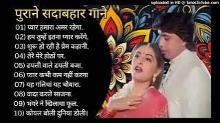 पुराने_सुनहरे_गाने_l_Old_Is_Gold_l_Bollywood_classics_song_l_#oldisgold_#bollywoodclassic_#80s#90s