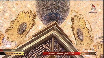 سورة البقرة " الآية 269 وما بعدها " - الحاج مصطفى الصرّاف