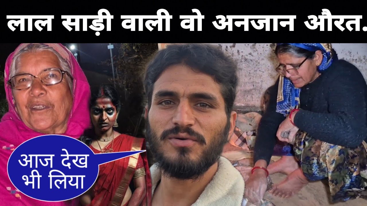 खूबसूरत पहाड़ों मैं छुपा शैतानों का सच, क्या आप मानोगे इस बात को?😳