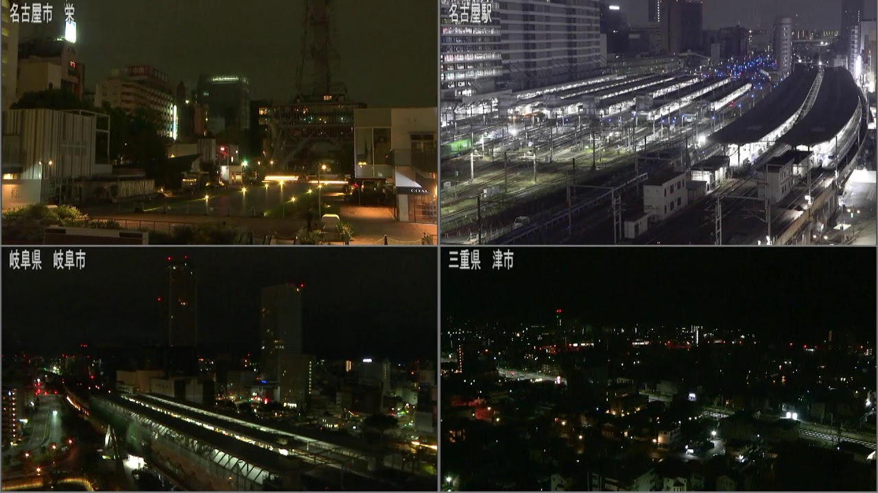 東海3県の情報カメラ映像【ライブ配信中】 愛知 岐阜 三重