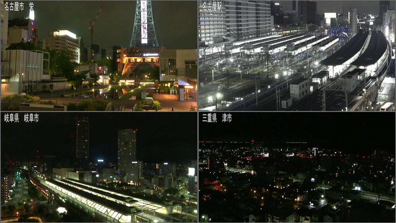 東海3県の情報カメラ映像【ライブ配信中】 愛知 岐阜 三重