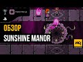 Sunshine Manor обзор игры. Инди-хоррор в 8-битной графике.