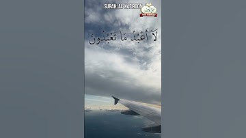 109 Surah Al Kafiroon سورة الكافرون