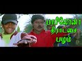 பாபிலோனா திராட்சை பழம்  போல ரெண்டு கண்ணா || Babilona | Murali | Krishnaraj | 4K | HD