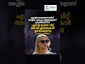 തൻറെ അശ്ലീല ചിത്രങ്ങൾ പ്രചരിപ്പിക്കുന്നു എന്ന നടി#actress#hollywood#ai#viral#news#shorts#video#movie