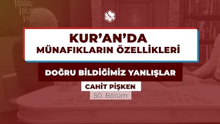 Doğru Bildiğimiz Yanlışlar  | KUR’AN’DA MÜNAFIKLARIN ÖZELLİKLERİ