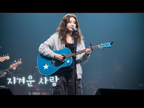 감성 충전 100 감성 인디 발라드 어쿠스틱 미친 감성보컬 지겨운 사랑