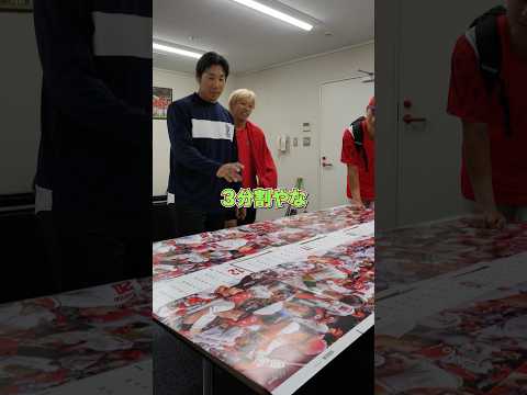 AI広報河内(カープカレンダー2026)