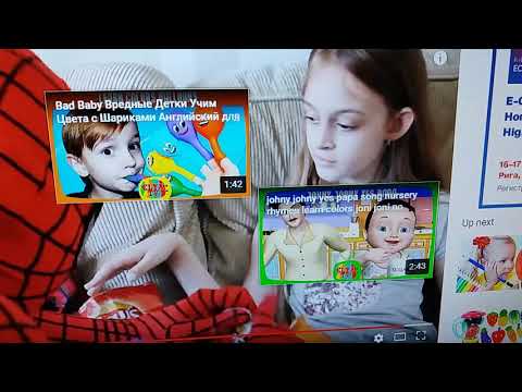 17 თებერვალი, 2018