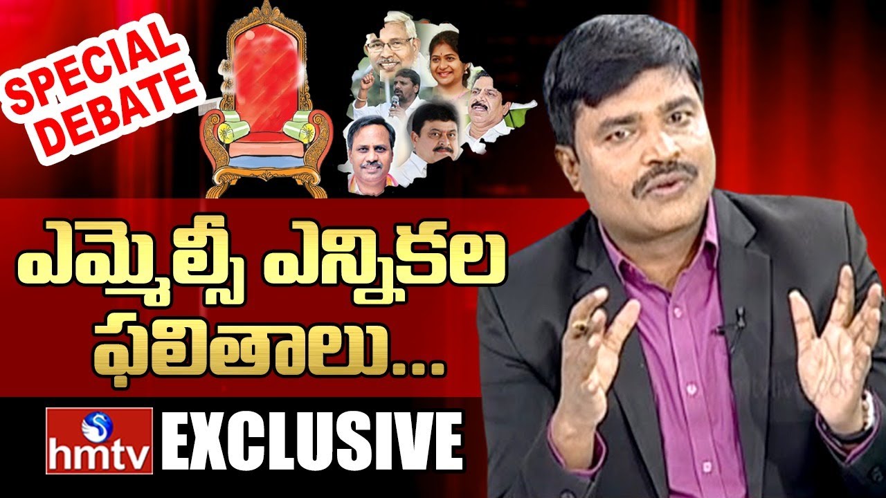 LIVE : Special Debate On Graduate MLC Elections Results | hmtv Live