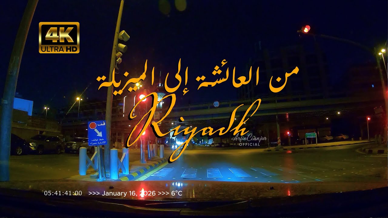 [4K] Riyadh Morning Ride: Discovering Hidden Gems on Lesser-Known Routes |From Al-Aisha to Al-Mizila