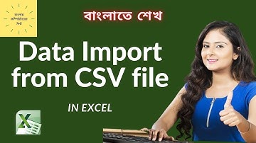 How to Import CSV file data in Excel |এক্সেল এ কি ভাবে CSV ফাইল ব্যবহার করবে।
