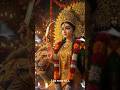 jai mata dii🙏🚩 #matarani #mata #shorts #shortsfeed #ytshorts #trending