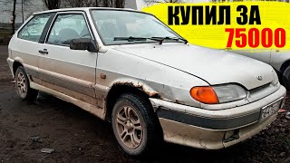 видео: Купил чёткую Редкую  13ку за 75 тысяч!  Будем оживлять!?  Чем она уникальна? картинка: Купил чёткую Редкую  13ку за 75 тысяч!  Будем оживлять!?  Чем она уникальна?