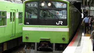 201系　[普通]王寺行き　天王寺駅発車