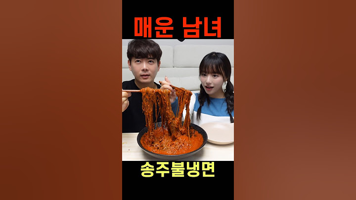 🌶️송주불냉면  #송주불냉면 #먹방 #mukbang #spicy