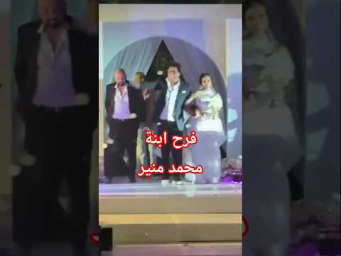 فرح بنت محمد منير