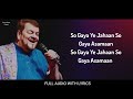 So Gaya Ye Jahan LYRICS Nitin Mukesh Anil Kapoor Madhuri Dixit Soulful Lyrics