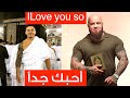 أبطال العالم ، يدخلون في الإسلام ❤️ ( أحبك جدا ) فيديو كليب /  Maher Zain - I Love You So   nasheed