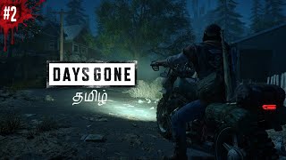 🔴Days Gone Live in Tamil | Part 2 | #daysgonetamil #tamilgameslive