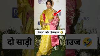 Bhumi Bhumi Pednekar Ka New Style Two Saree And Two Blouse Prayu Official