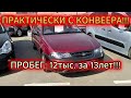 Daewoo NEXIA ПОСЛЕ 13 ЛЕТ ЗАТОЧЕНИЯ - НАШЕЛ КАПСУЛУ ВРЕМЕНИ!!!