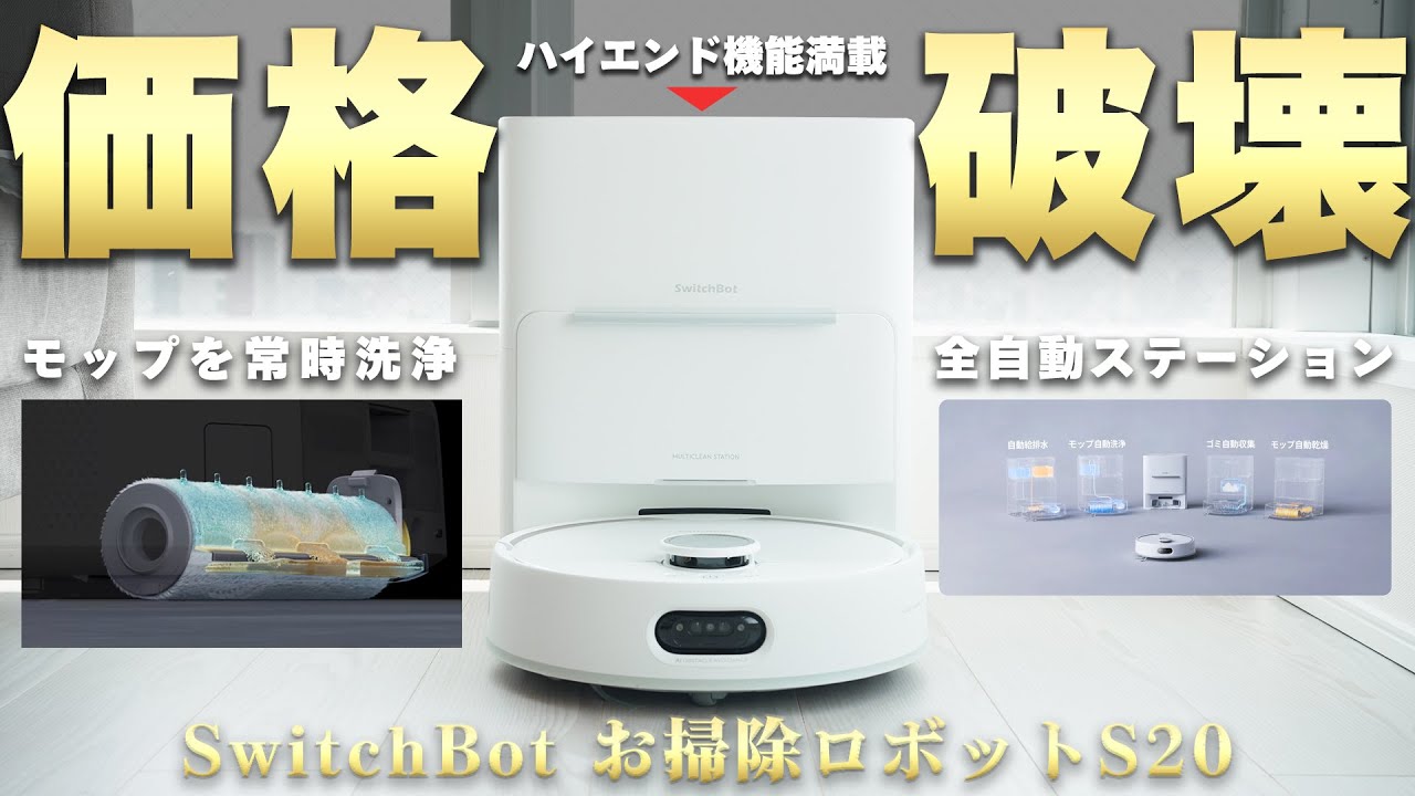 The shock of getting a high-end model at this price⚡️] The 