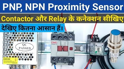PNP और NPN Proximity Sensor, Power Contactor और DC Relay के कनेक्शन सीखिए  @LearnEEE