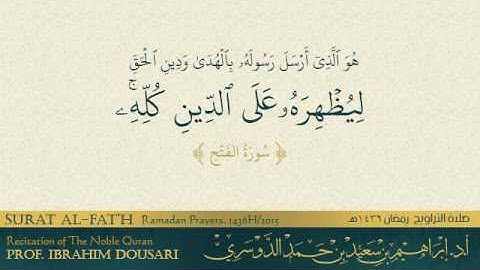 سورة الفتح . تلاوة من صلاة التراويح - رمضان 1436هـ - أ.د./ إبراهيم الدوسري