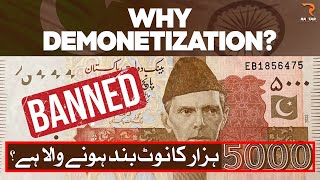 When is Pakistan going to stop 5000 note? Can demonetization curb corruption?