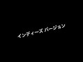 GReeeeN Day by day(インディーズ) 歌詞付き