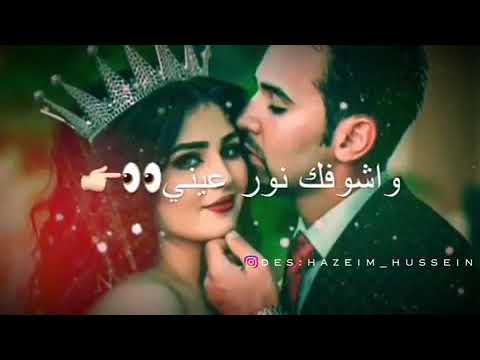 احبك حب جنوني وضمك في عيوني