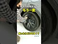 【新型プリウスUグレード】気になるアルミホイールのデザインは！？ #トヨタ #プリウス #toyota #KINTO #キント #ハイブリッド #サブスク #shorts #prius #Uグレード
