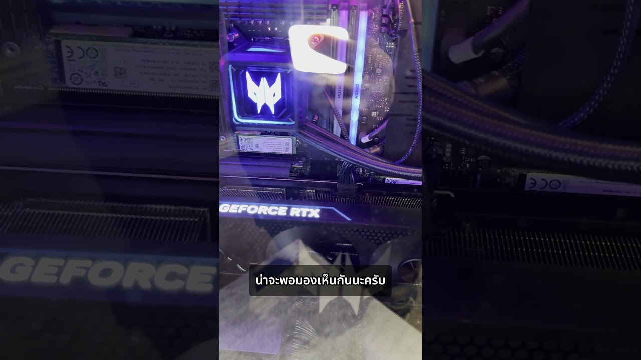 คอมแบรนด์ที่ใช้การ์ดจอ RTX 50 Series ซื้อแล้วจบ ไม่ต้องคิดเยอะพร้อมใช้ #CES #CES2025 #acer