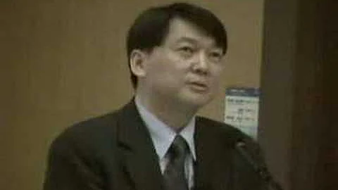 Dr. Charles Ahn