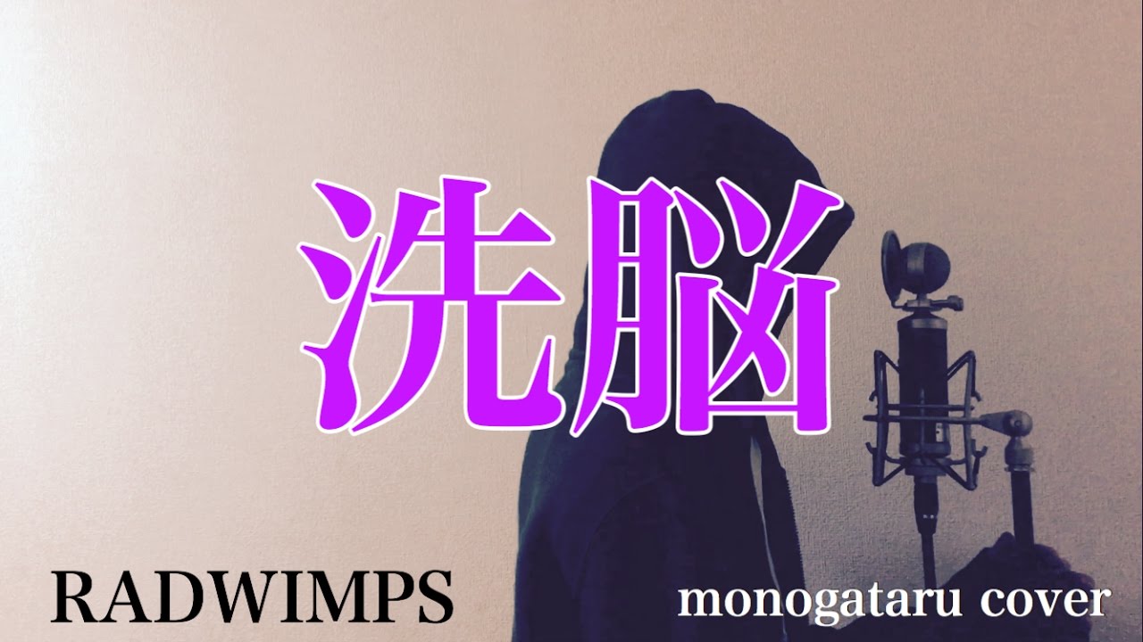 デート 2 Radwimps 歌詞