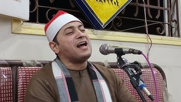 ماتيسر من سورة الشعراء للقارئ محمد ممدوح علي من داخل قرية السدس