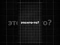 МЕНЮ НОВОГО СЕЗОНА #майнкрафт #рекомендации #minecraft #спойлер #шортс #лололошка