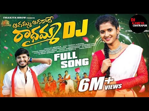 AGAMMA AGARADHE RADHAMMA DJ FULL SONG  LASYA SMILY  HANUMANTHU  SHEKAR VIRUS  THAKITA SHOW Dj Kameya