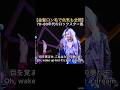 【金髪ロン毛で色気も全開】70~80年代のロックスター風 ｢Casket Girl｣のMVがYouTubeで公開中 #藤井風 #fujiikaze #shorts #藤井風instagramストーリー