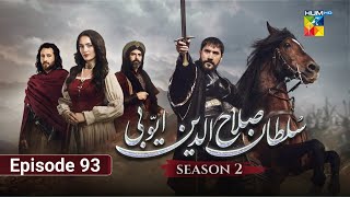 Sultan Salahuddin Ayyubi 𝗦𝗲𝗮𝘀𝗼𝗻 𝟮 Episode 93 - 30th December 2025 - HUM TV