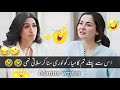 New Viral Funny Video 🤣 | Most Funny Videos 😆 | Funny Pakistani Drama #funny #funnymemes #funnyvideo